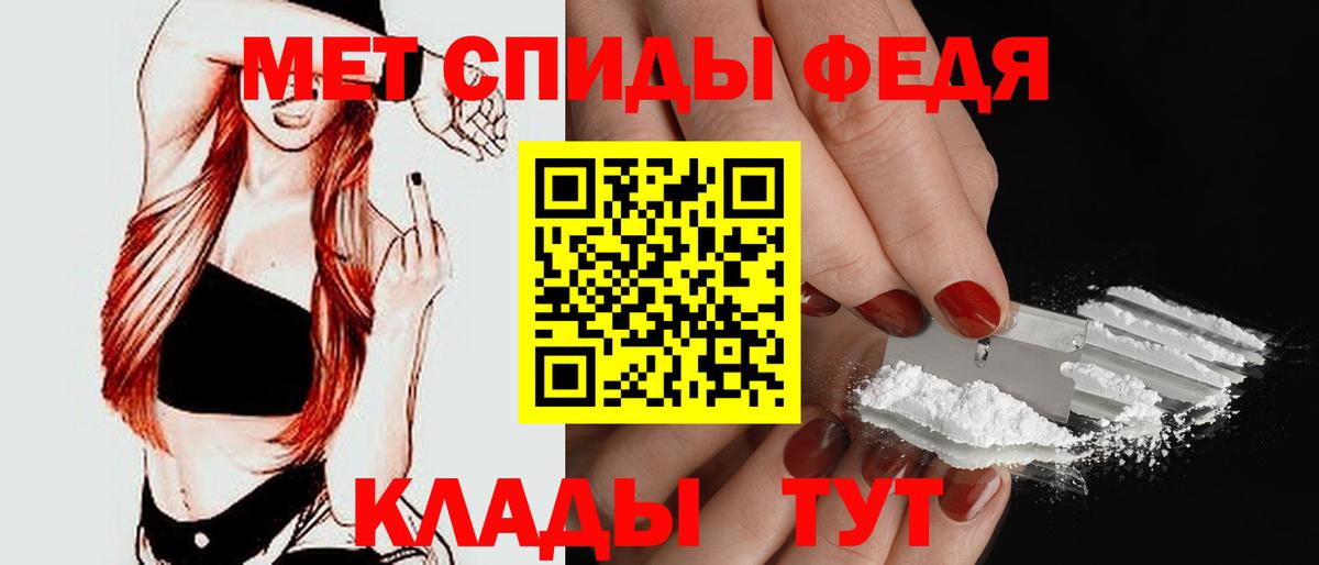 АМФ  АМФ Розовый  mega онион  Котельники  Вход с VPN 