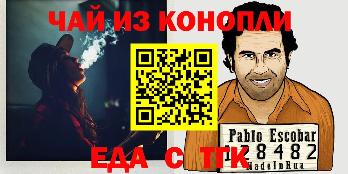 Котельники  Canna-Cookies марихуана  Вход с VPN 