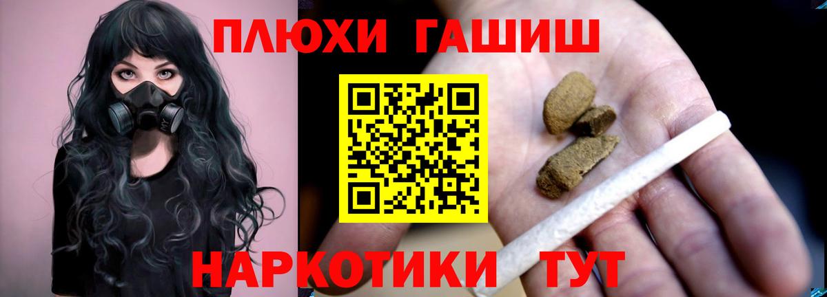 Гашиш Ice-O-Lator  Вход с VPN  Котельники  Гашиш  ГАШИШ 40% ТГК 