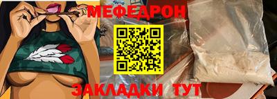 альфа пвп VHQ Кумертау
