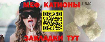 альфа пвп VHQ Кумертау