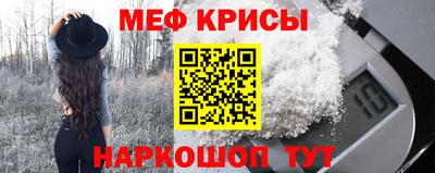 прущие грибы Кунгур