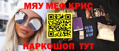 кристаллы Кулебаки