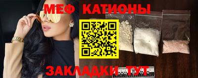 кристаллы Кулебаки