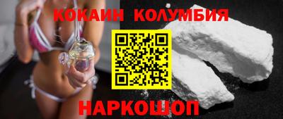 прущие грибы Кунгур