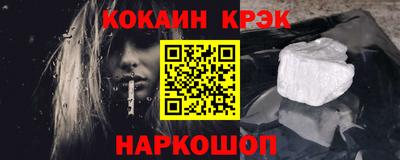 кристаллы Кулебаки