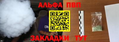 кристаллы Кулебаки