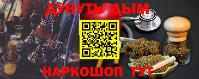 кристаллы Кулебаки