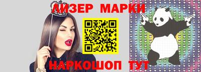 кристаллы Кулебаки