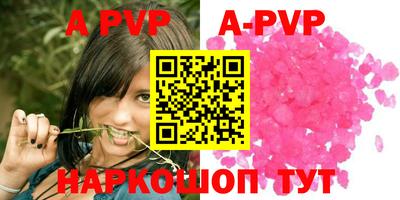 альфа пвп VHQ Кумертау