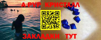 альфа пвп VHQ Кумертау