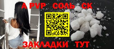прущие грибы Кунгур