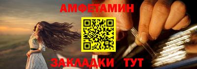 кристаллы Кулебаки