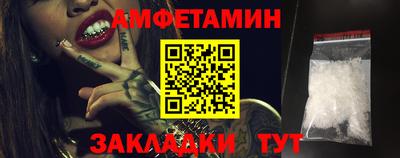альфа пвп VHQ Кумертау