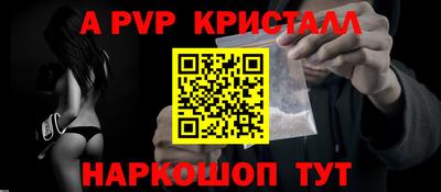 альфа пвп VHQ Кумертау