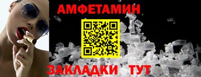 кристаллы Кулебаки