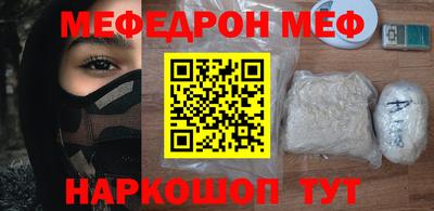 прущие грибы Кунгур