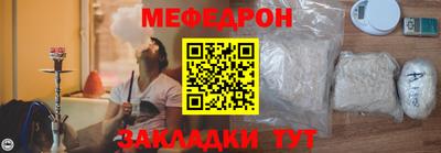 кристаллы Кулебаки