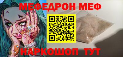 прущие грибы Кунгур