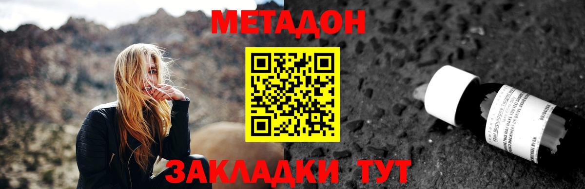 маркетплейс какой сайт  Вход с VPN  Котельники  МЕТАДОН мёд 