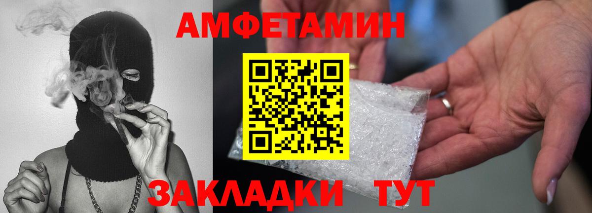 МЕТАМФЕТАМИН мет  МЕТАМФЕТАМИН  Вход с VPN  Котельники  МЕТАМФЕТАМИН мет 