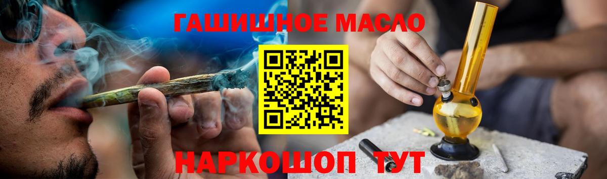 Дистиллят ТГК жижа  Вход с VPN  Котельники 